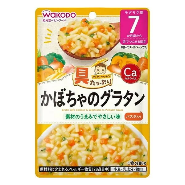  7m  Wakodo Chicken Vegetable & Pumpkin 80g