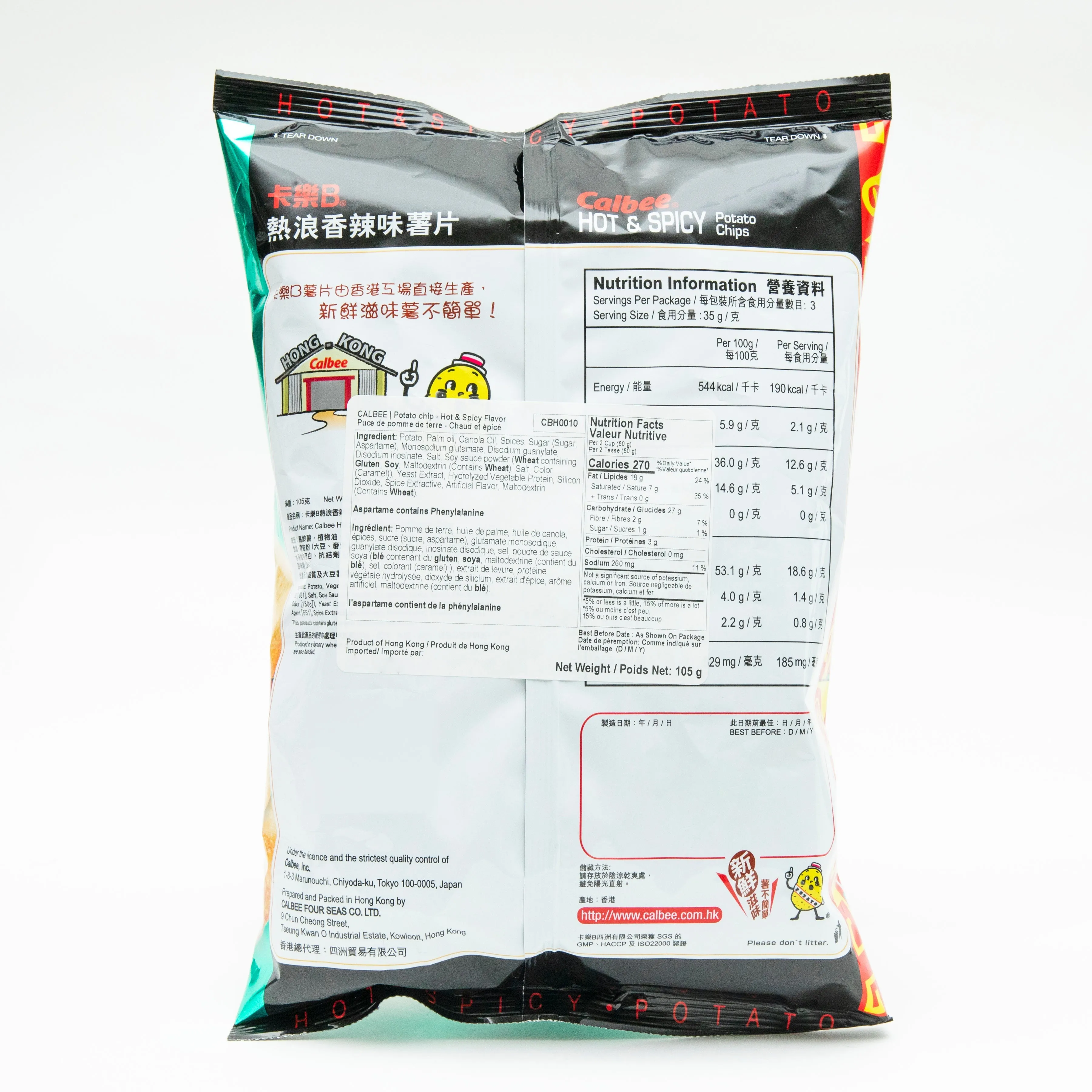 Calbee Hot & Spicy Potato Chips 105g
